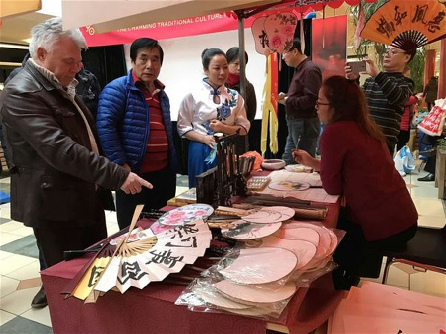 Semaine de la culture traditionnelle du Shaanxi à Copenhague