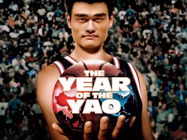 Les r?les différents de Yao Ming