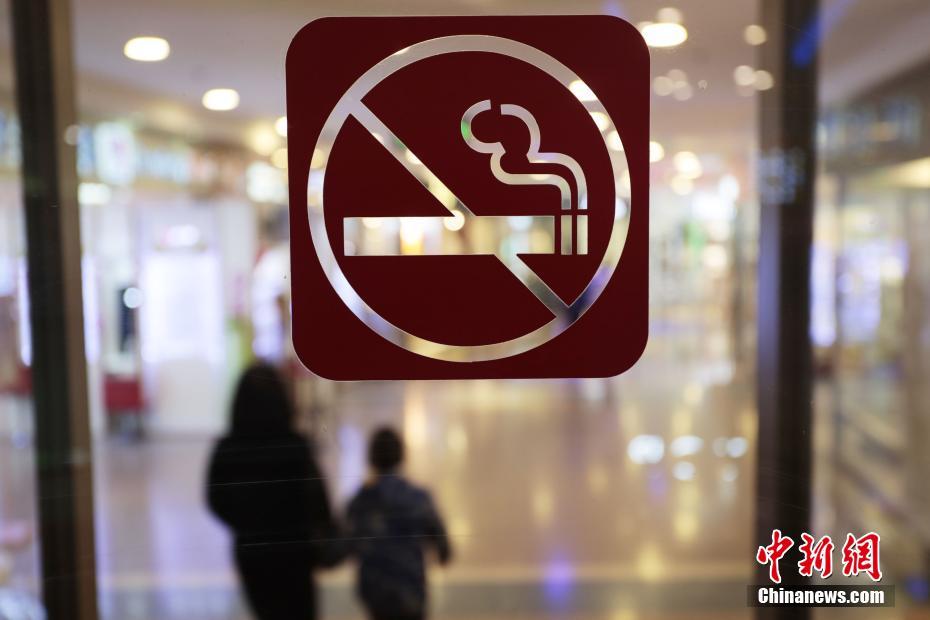 La cigarette indésirable à Shanghai