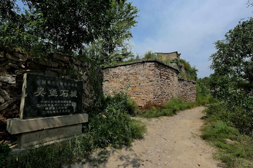 La vieille ville de Wubao, cité millénaire