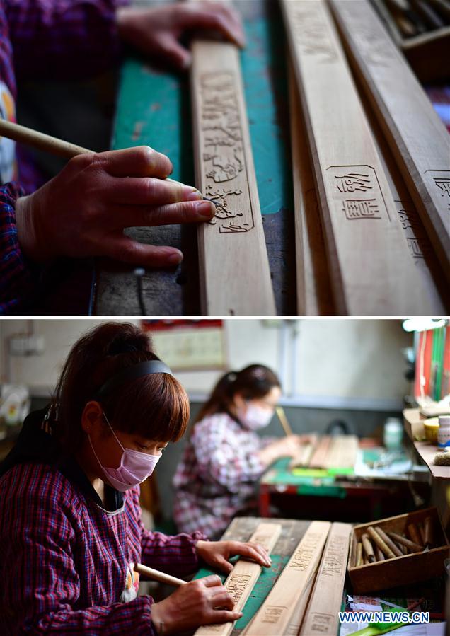 L’épée Tangxi, un patrimoine culturel immatériel chinois 