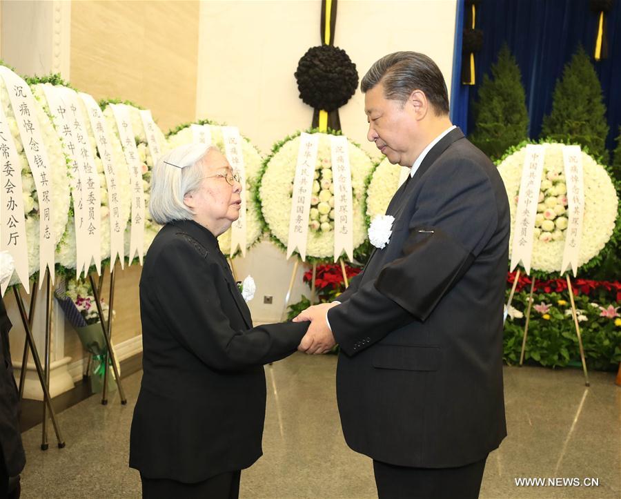 Incinération de l'ancien vice-Premier ministre chinois Qian Qichen