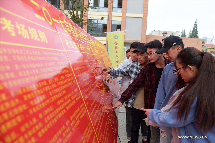 Gaokao 2017 : 9,4 millions d'étudiants se présentent à l’examen  