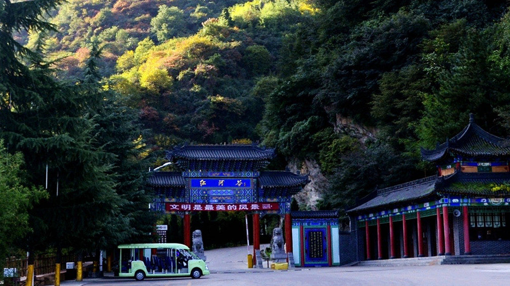 L'édition 2017 du Festival international du tourisme thermal du Shaanxi aura lieu en juin dans le mont Taibai