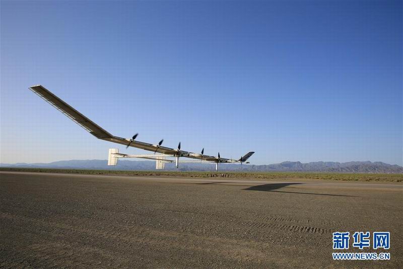 Le drone solaire chinois 'Rainbow' dans l'espace