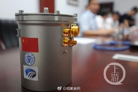 La Chine va ? planter ? des pommes de terre sur la lune en 2018