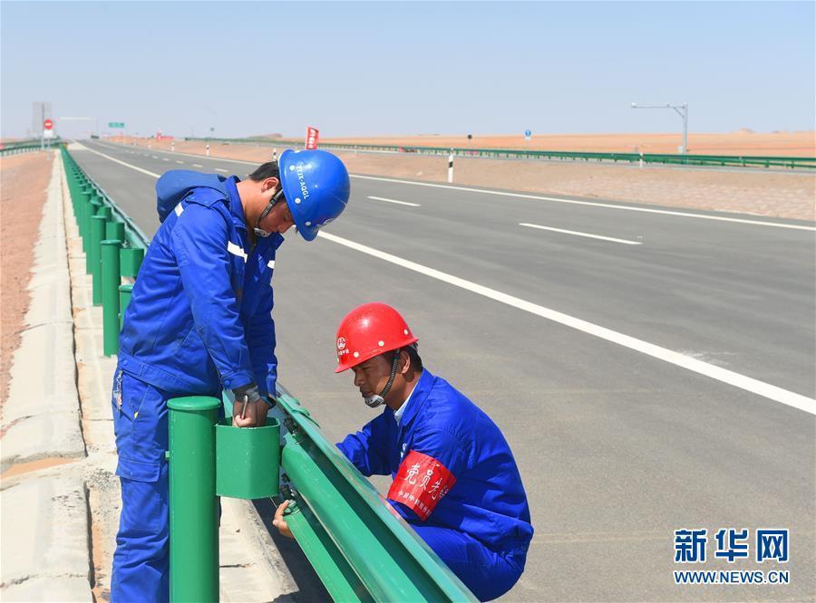 La plus longue autoroute du désert dans le Gobi