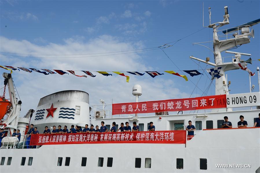 Retour du submersible chinois Jiaolong de son expédition en haute mer