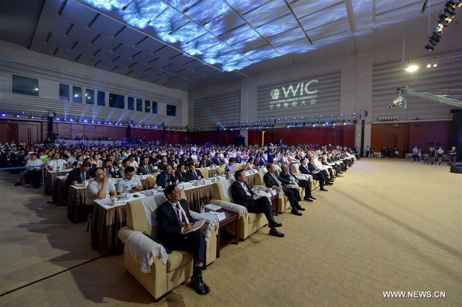 Premier Congrès mondial de l'intelligence à Tianjin