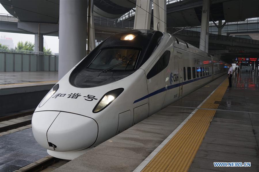 Mise en service de trains à grande vitesse entre Beijing et la Nouvelle Zone de Xiongan