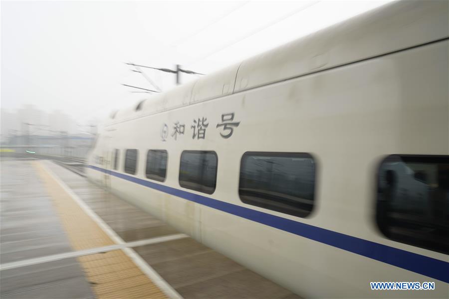 Mise en service de trains à grande vitesse entre Beijing et la Nouvelle Zone de Xiongan