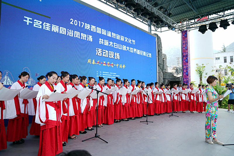 Record du monde Guinness ! Plus de 1 000 participants se baignent ensemble dans les Monts Taibai