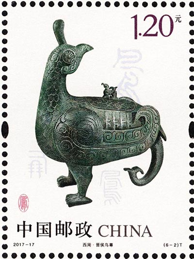 Chine ancienne : des timbres pour honorer le phénix