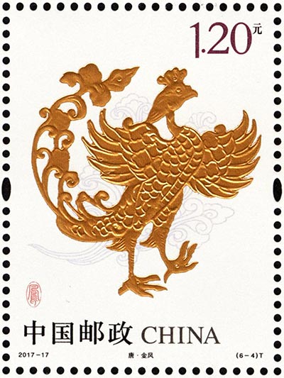 Chine ancienne : des timbres pour honorer le phénix