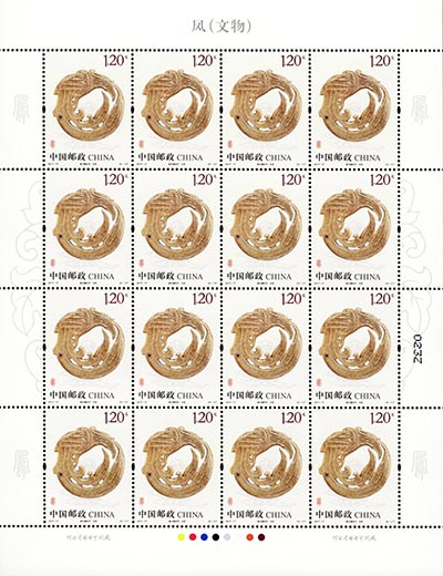 Chine ancienne : des timbres pour honorer le phénix