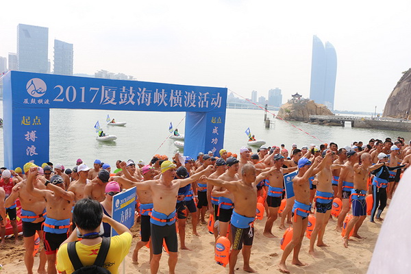 Gulangyu : traversée symbolique à la nage de la baie de Lujiang