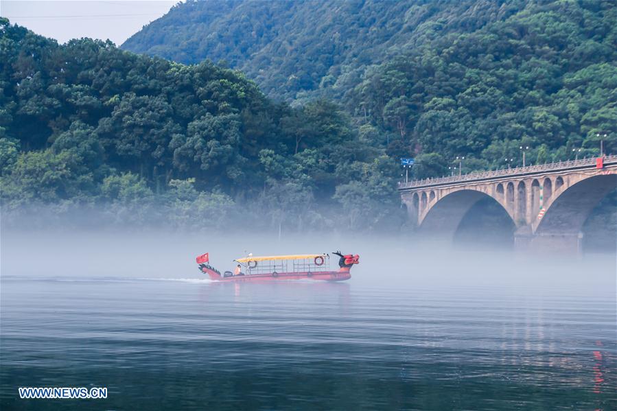 Un voyage féerique sur la rivière de Xin'an