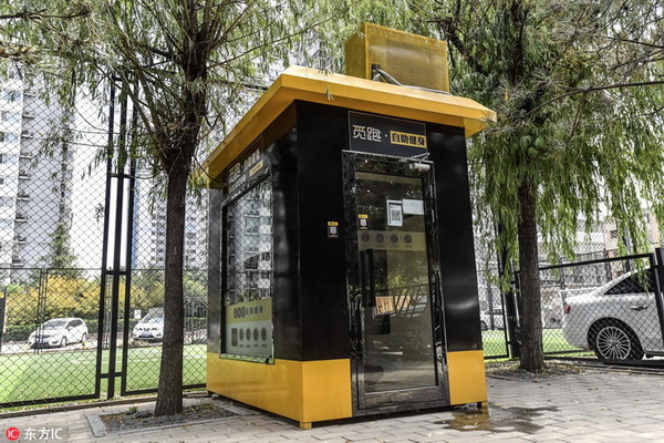 Ouverture à Beijing d'une salle de gym partagée