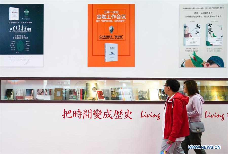 Chine : augmentation des accords sur le droit d'auteur lors du Salon international du livre de Beijing