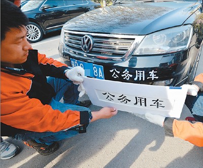 Succès de la lutte contre la ? corruption sur roues ? en Chine