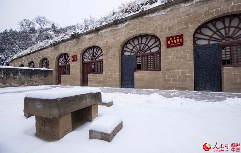 Le nord de la Chine sous la neige