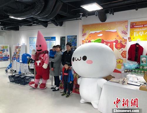 Exposition d'un pack d'autocollants WeChat à Tokyo