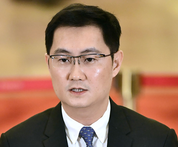 Le patron de Tencent partage ses réflexions sur la ? Chine numérique ?