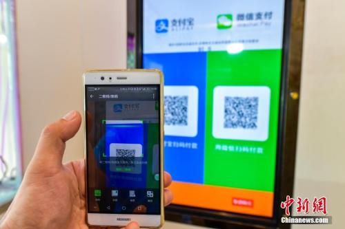 Arrêt du service Alipay dans les magasins Wal-Mart de l'ouest de la Chine