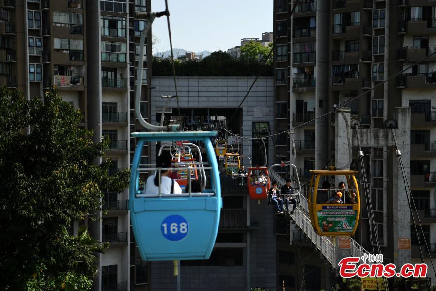 La télécabine de Chongqing va bient?t dispara?tre