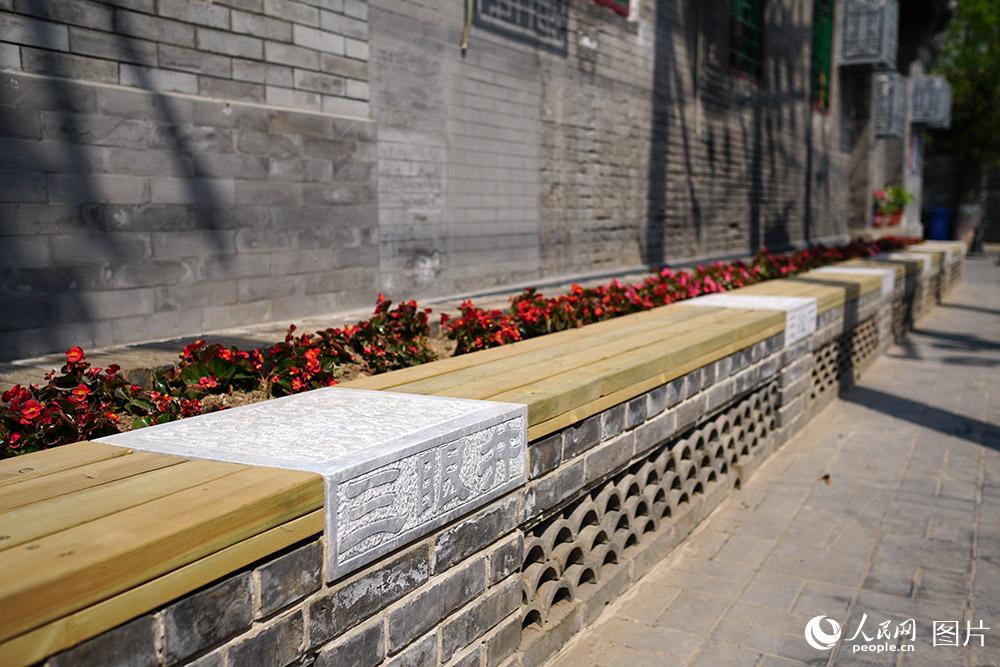 Beijing : le quartier de Jingshan retrouve le style des anciens hutong