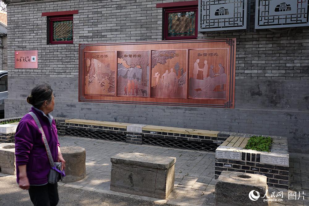 Beijing : le quartier de Jingshan retrouve le style des anciens hutong