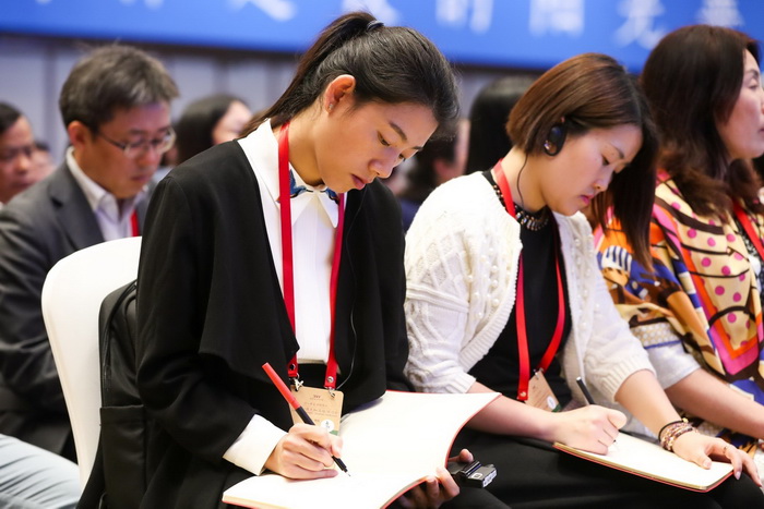 Wuzhen : ouverture de la conférence ? Internet + Zhiliangzhi ?