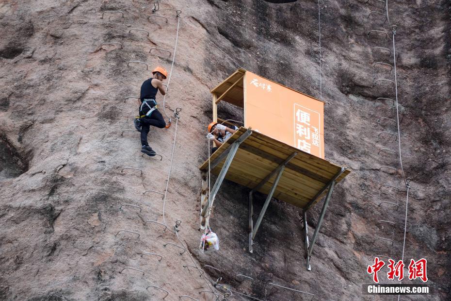 Une boutique installée à flanc de montagne ouvre ses portes pour les grimpeurs