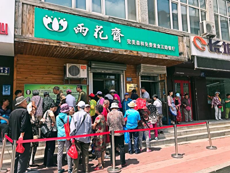 à Harbin, il existe un restaurant où le repas vous est offert (pour de vrai)