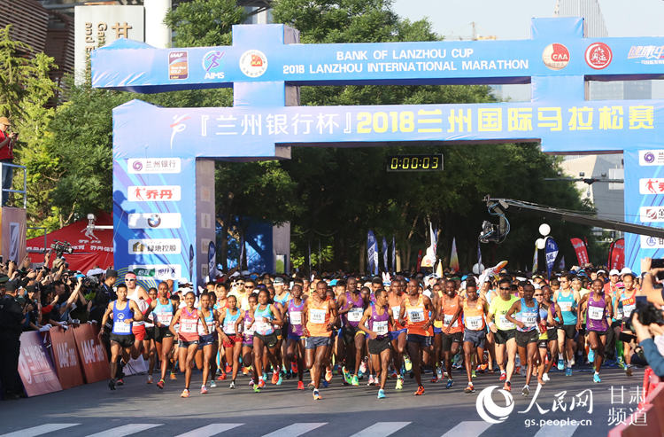 Départ du dernier marathon de la 1ère saison chinoise à Lanzhou