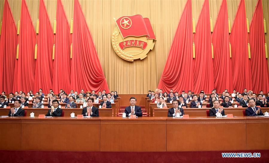 Ouverture du congrès national de la Ligue de la jeunesse communiste chinoise