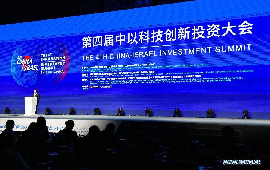 La Chine et Isra?l coopèrent sur les technologies et l'innovation