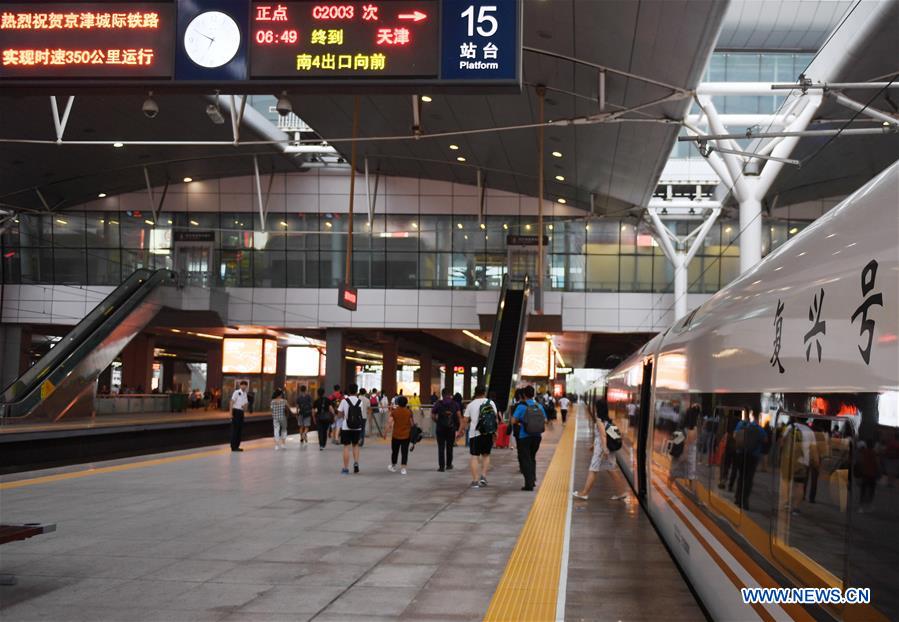 Chine : la ligne ferroviaire Beijing-Tianjin augmente la vitesse des trains à 350 km/h