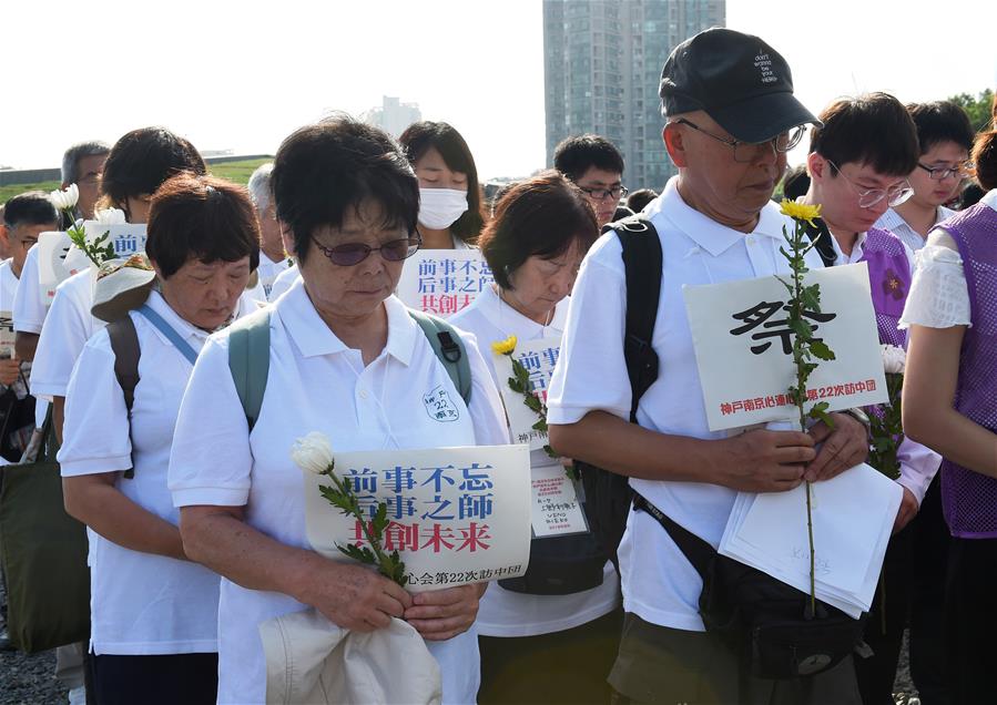 La Chine marque le 73e anniversaire de la capitulation du Japon lors de la Seconde Guerre mondiale