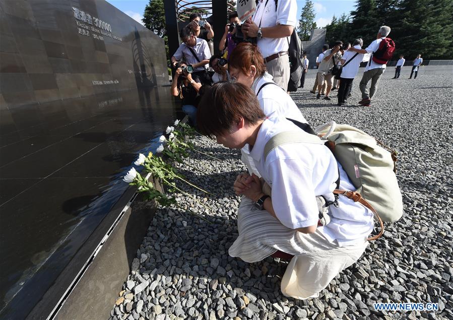 La Chine marque le 73e anniversaire de la capitulation du Japon lors de la Seconde Guerre mondiale