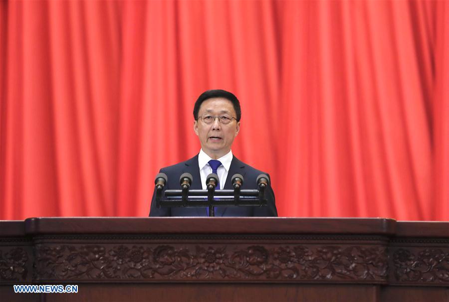 Ouverture du congrès national de la Fédération des personnes handicapées de Chine