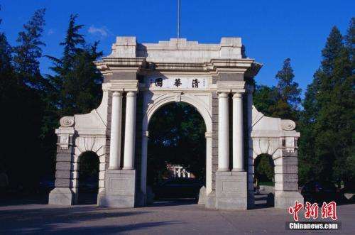 Tsinghua désignée meilleur établissement d'enseignement de Chine et d'Asie