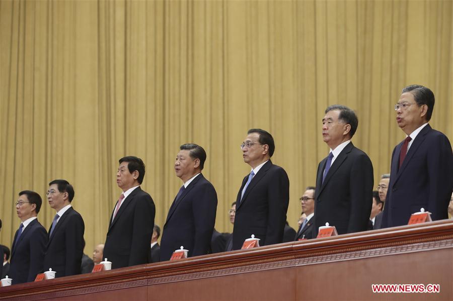 Début du 17e Congrès national de la Fédération nationale des syndicats de Chine