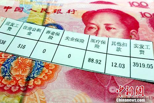 Les contribuables chinois ont payé 31,6 milliards de yuans de moins après un mois de réforme de l'imp?t sur le revenu