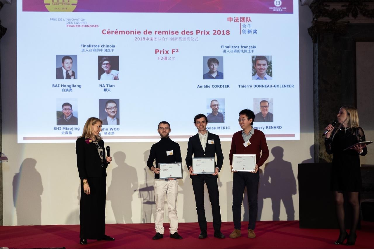 Lauréats 2018 des Prix CFC de l'Innovation des équipes franco-chinoises