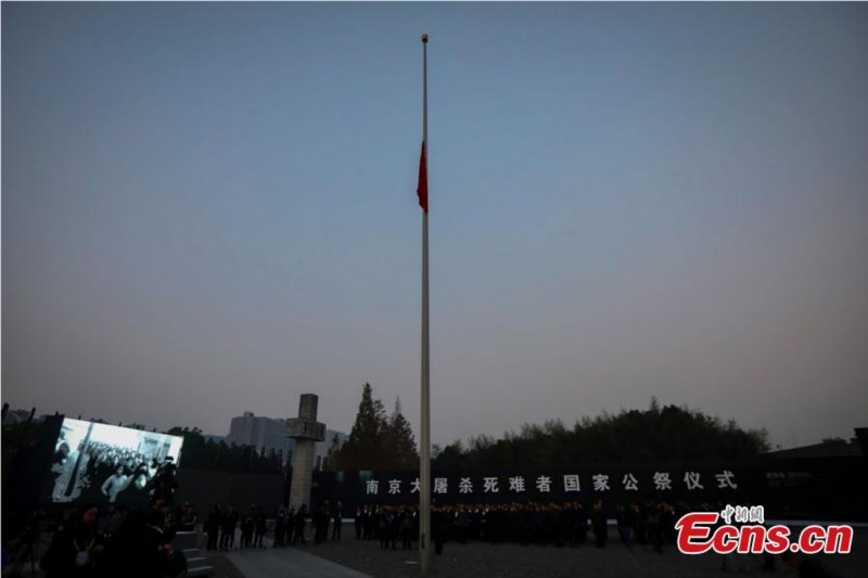 La Chine célèbre la 5e Journée commémorative nationale des victimes du Massacre de Nanjing