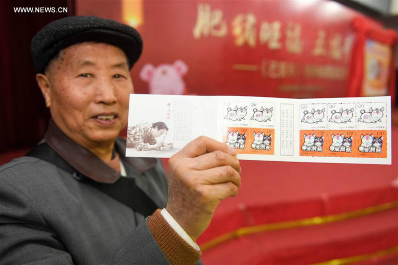 Chine : émission de timbres pour l'année du cochon