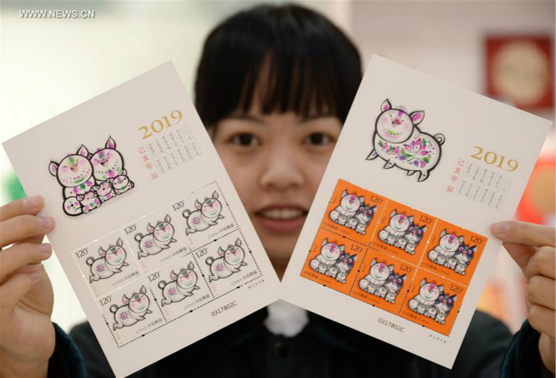 Chine : émission de timbres pour l'année du cochon