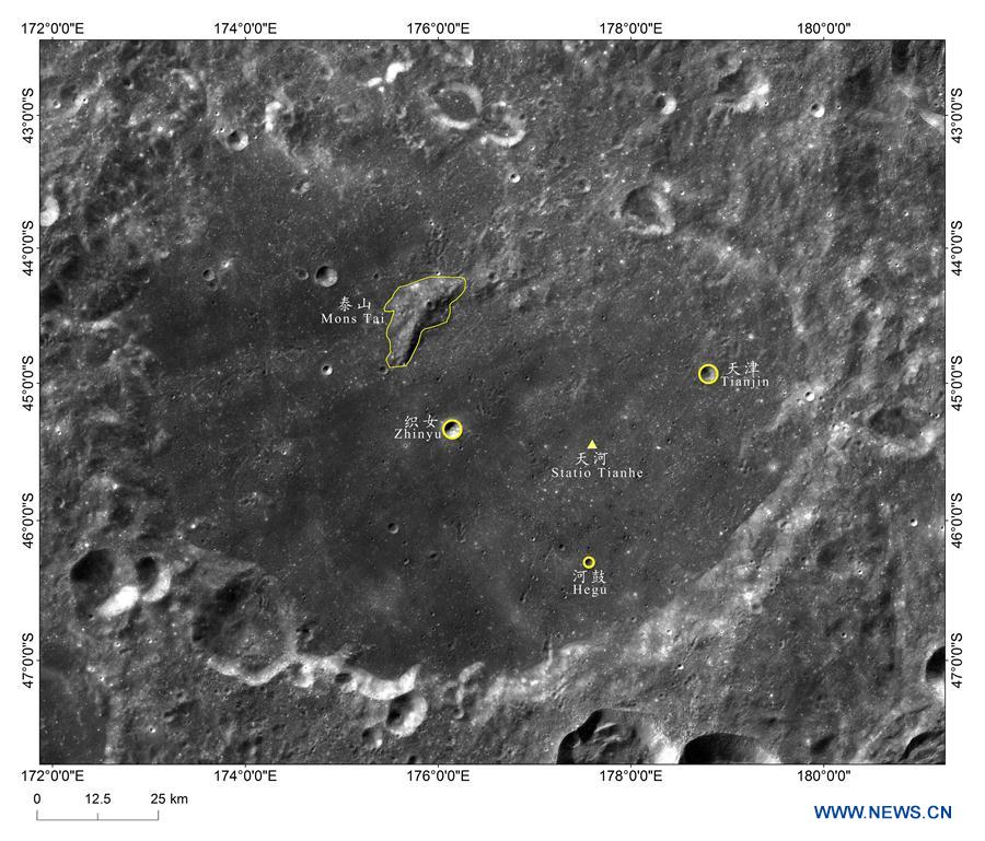 Le site d'atterrissage de Chang'e-4 baptisé 