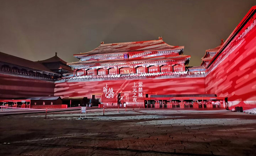 La Cité Interdite propose deux rares occasions de visite nocturne